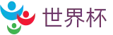 FIFA 2026世界杯 · 赛事高清直播与实时盘口